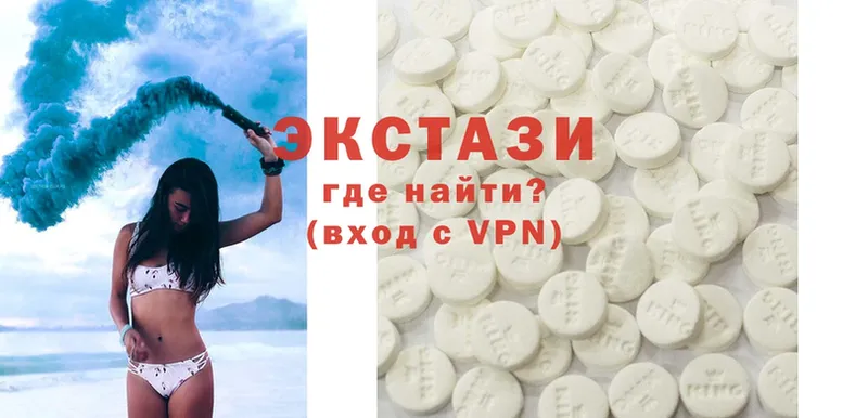 Ecstasy диски  МЕГА как войти  Камышлов 