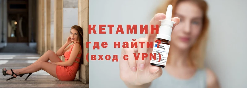 закладка  Камышлов  сайты даркнета официальный сайт  КЕТАМИН ketamine 