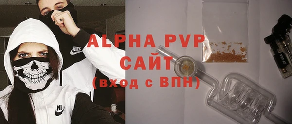 mdpv Балахна