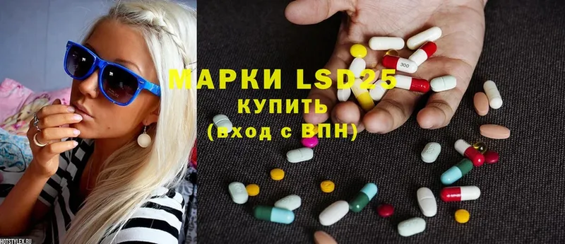 мега онион  Камышлов  LSD-25 экстази ecstasy 