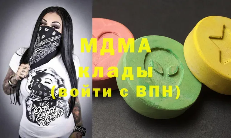 MDMA кристаллы  даркнет сайт  Камышлов 